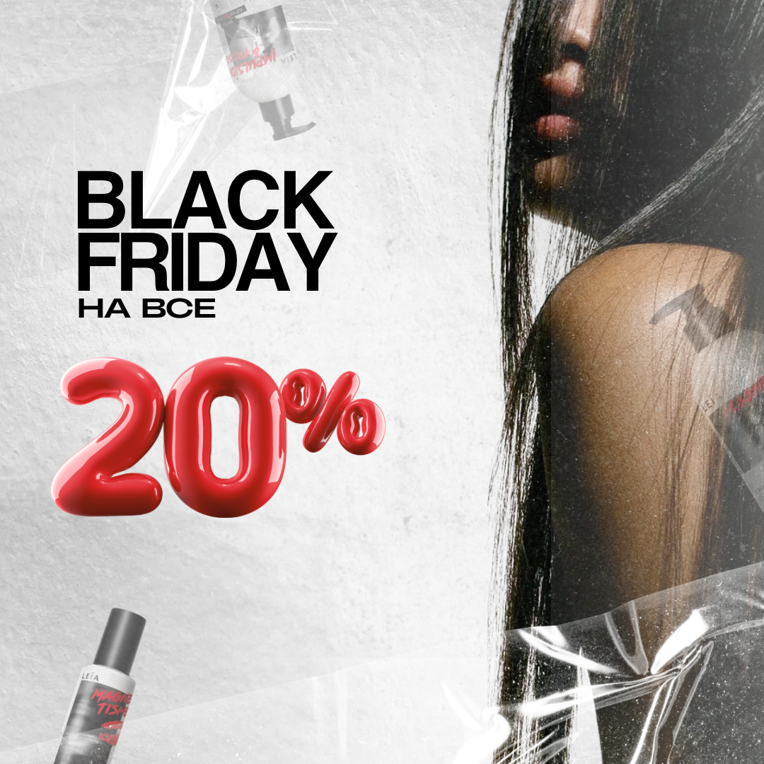 Бунтарко, не можемо більше мовчати…