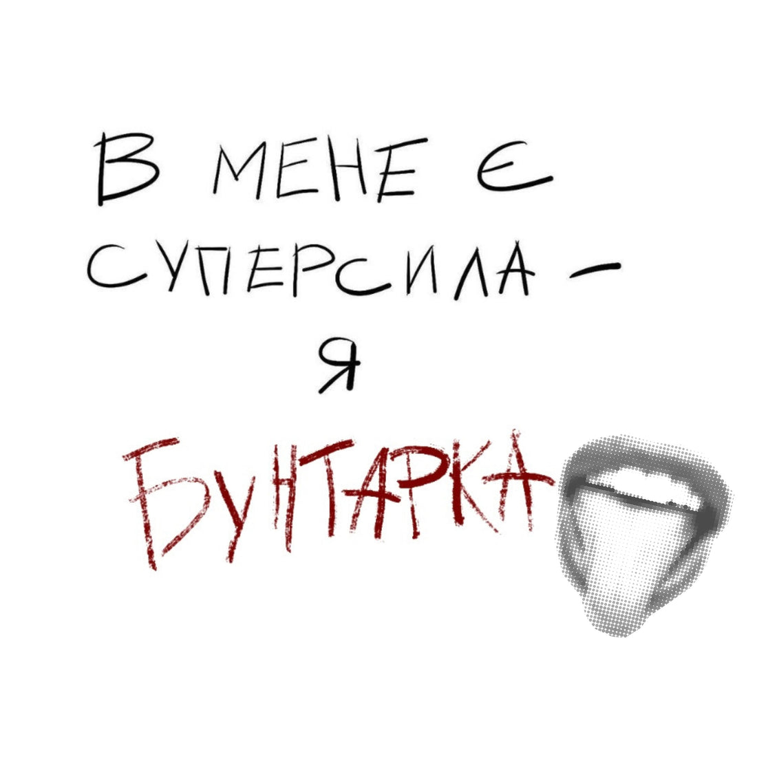 Як часто треба мити голову насправді: думка експертів і реальність життя