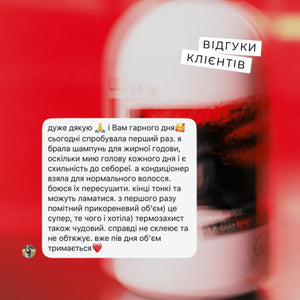 КОНДИЦІОНЕР для всіх типів волосся LEIA Magnétisme