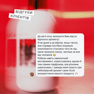 ШАМПУНЬ для всіх типів волосся LEIA Magnétisme