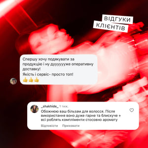 КОНДИЦІОНЕР для сухого волосся LEIA Electrique