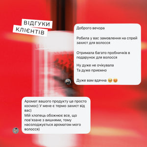 ТЕРМОЗАХИСТ для всіх типів волосся LEIA Magnétisme