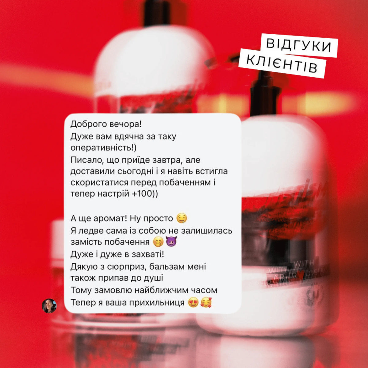 Набір для волосся LEIA Hair Repair Trio — 3 засоби догляду