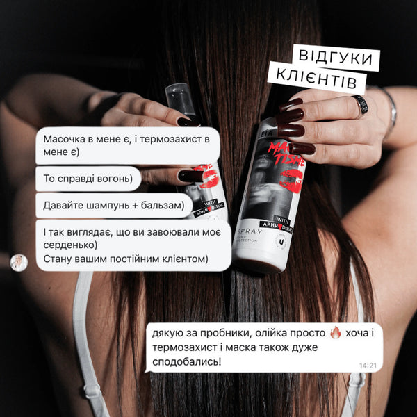 CЕТ 5 LEIA