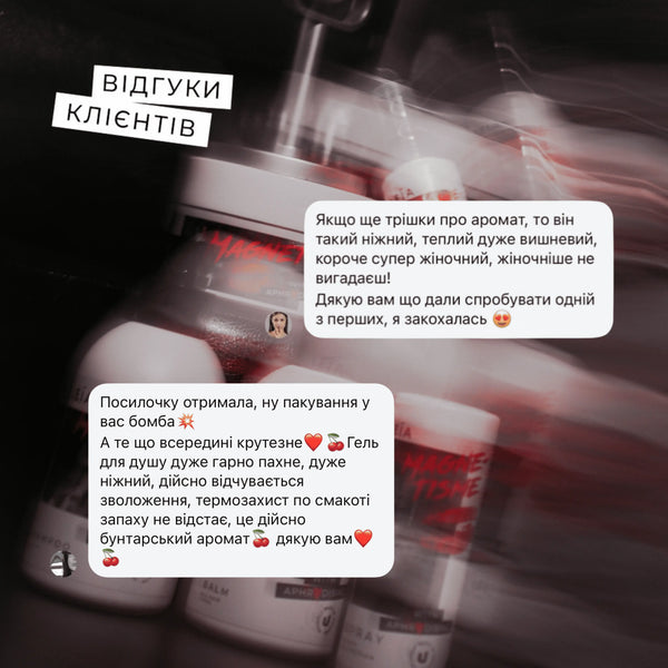 CЕТ 12 LEIA