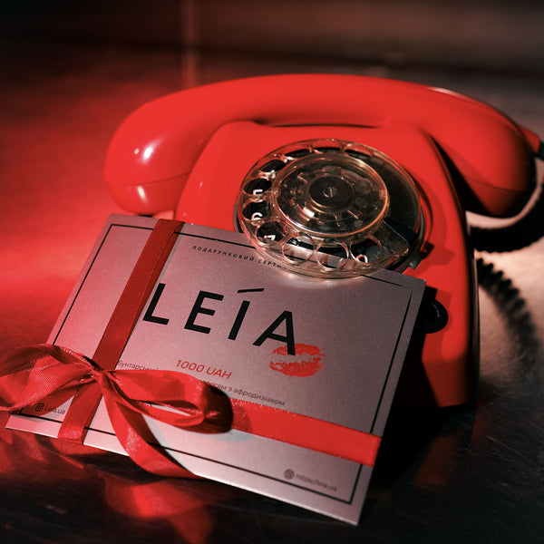 ПОДАРУНКОВИЙ СЕРТИФІКАТ LEIA